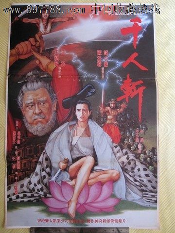 斯莱德美术学院 Diploma